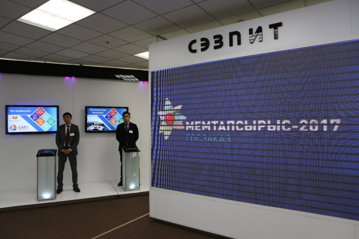 пресс-служба акима Алматы