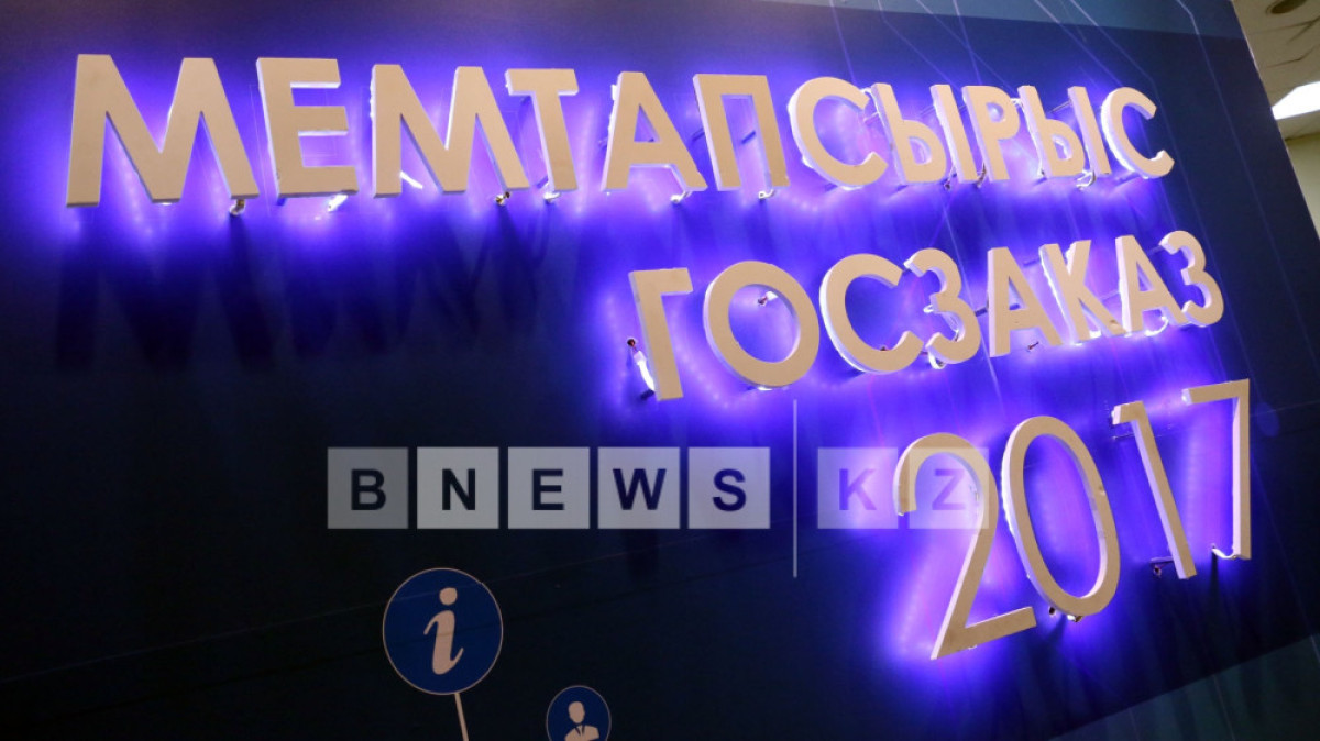 Руслан Канабеков