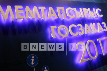 Фотография к новости: Уровень казахстанского содержания в МСБ Алматы увеличился в 3 раза - Б.Байбек (ФОТО)