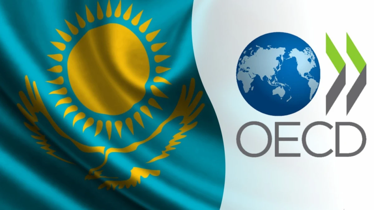 Взаимодействие с ОЭСР – один из главных приоритетов внешнеэкономической политики Казахстана