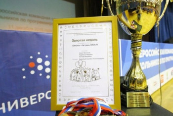 Фотография к новости: Казахстанские школьники победили в 17-й Всероссийской олимпиаде по программированию