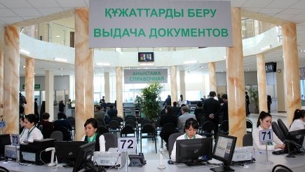 Казахстанцы смогут узнавать о готовности документов в ЦОНах через SMS