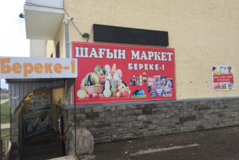 Фотография к новости: В Нур-Султане демонтируют незаконные рекламные вывески