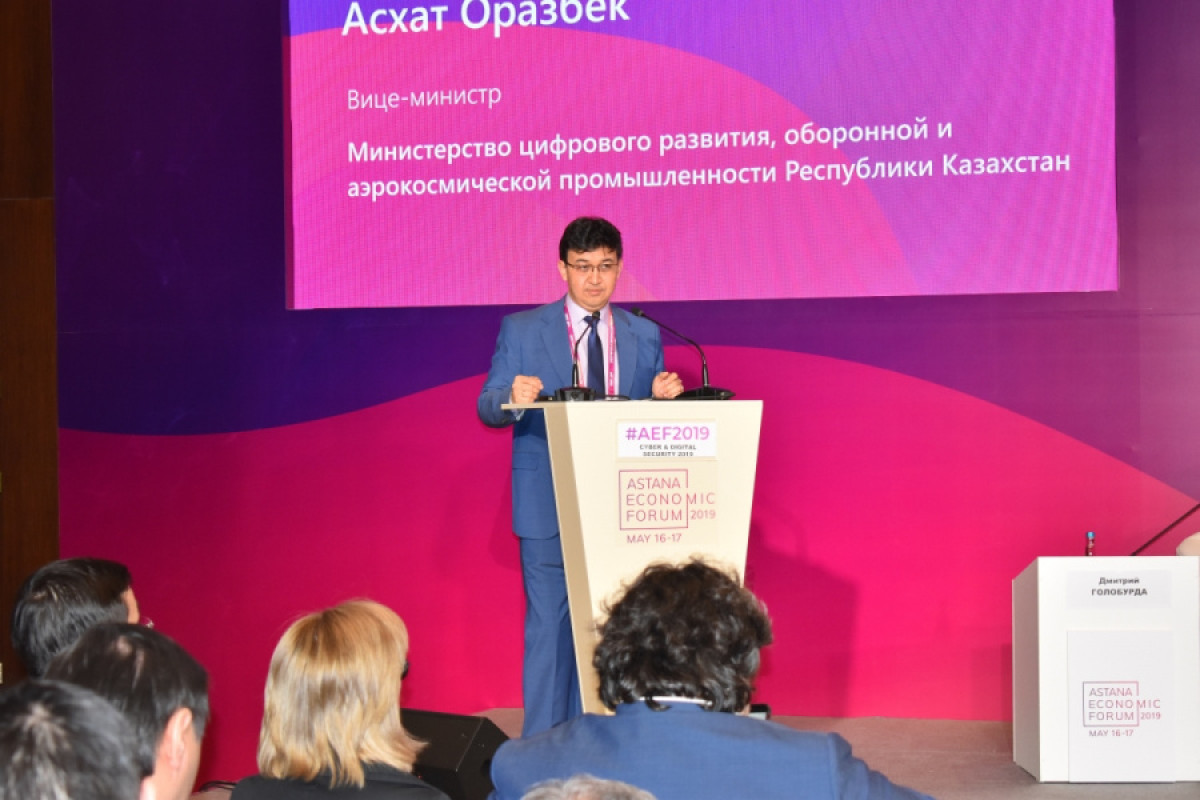 Казахстан поднялся с 82 на 40 место в глобальном рейтинге кибербезопасности ООН 