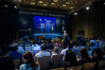 Фотография к новости: На Евразийском медиафоруме в Алматы эксперты поделились секретами журналистики