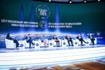 Фотография к новости: На Евразийском медиафоруме в Алматы обсудили проблемы глобализации