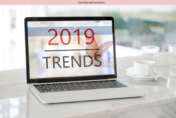 Фотография к новости: Профессиональная квалификация: быть в тренде