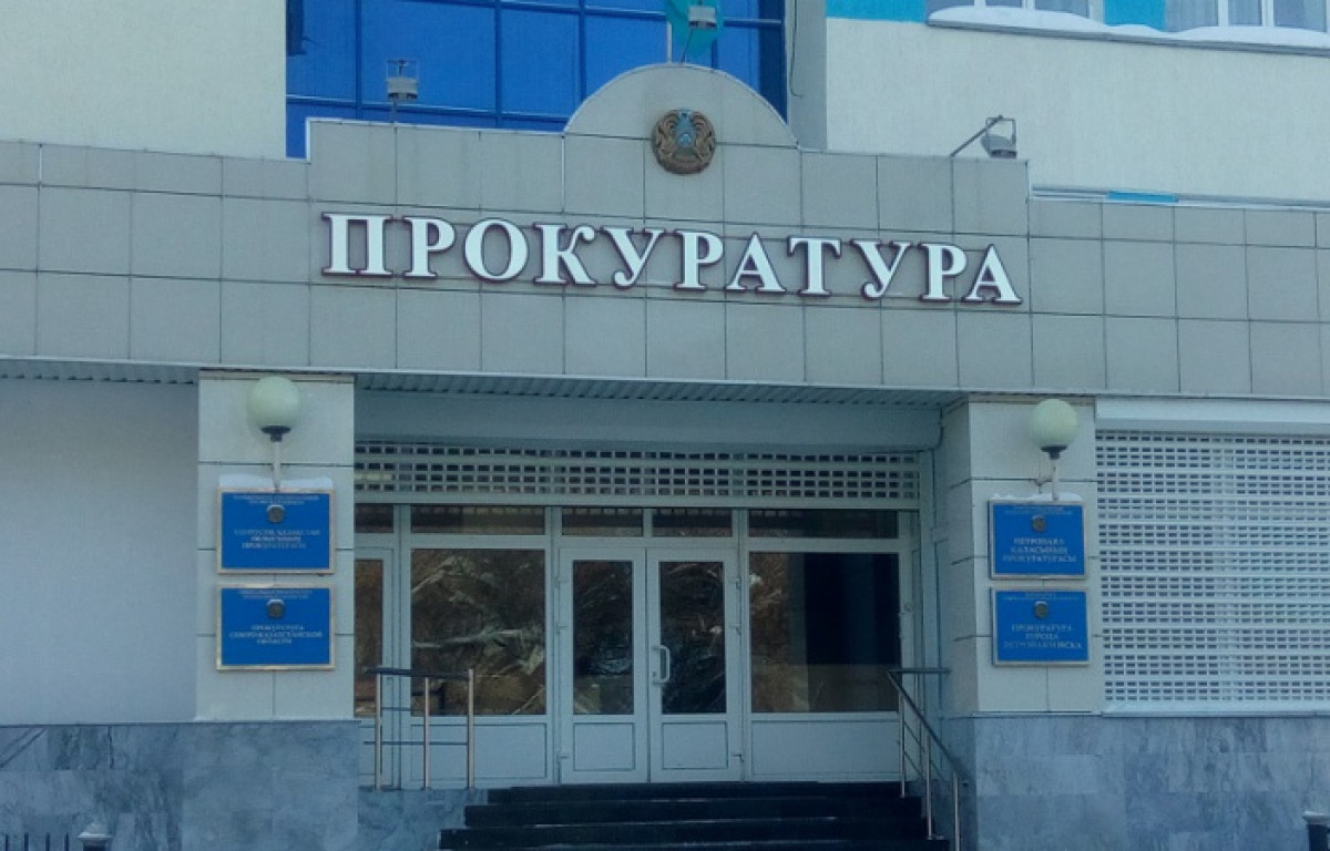 Петропавловск News