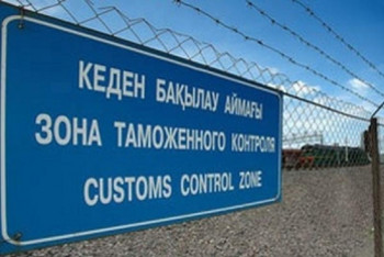 Фотография к новости: Таможенные процедуры упростят в Казахстане