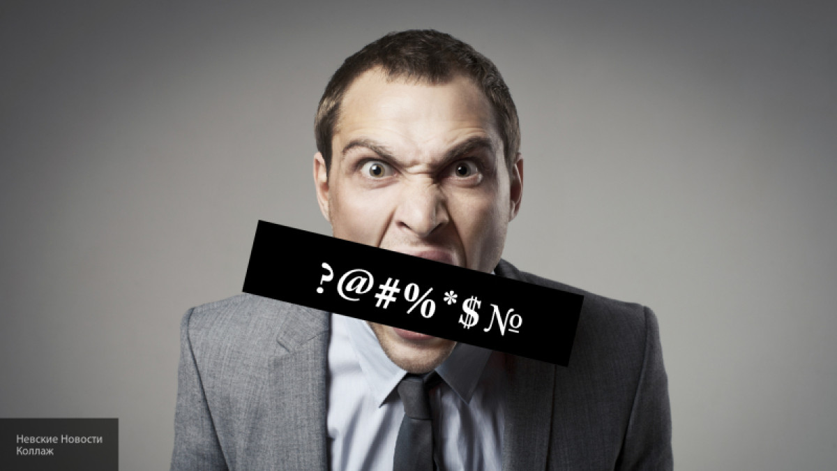 Эксперты подсказали, как избавиться от мата в общении