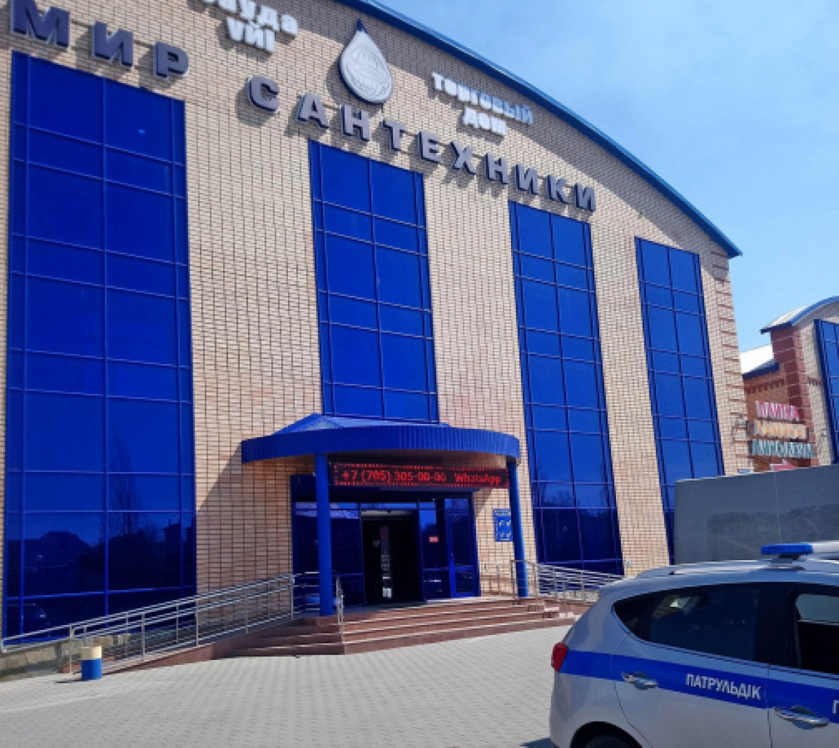 Жан Ботанов