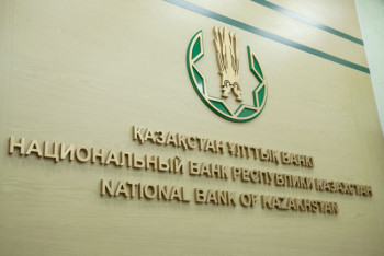 Тенге укрепился на 0,3% за 5 дней