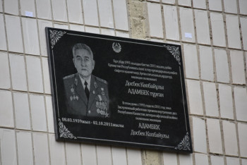 Фотография к новости: Мемориальную доску ветерану полиции и войны в Афганистане открыли в Караганде  