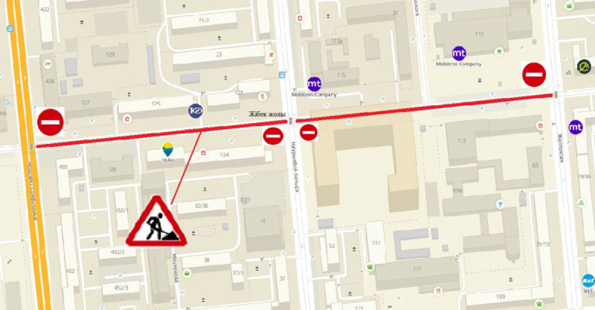 В Алматы перекроют часть Жибек Жолы из-за реконструкции
