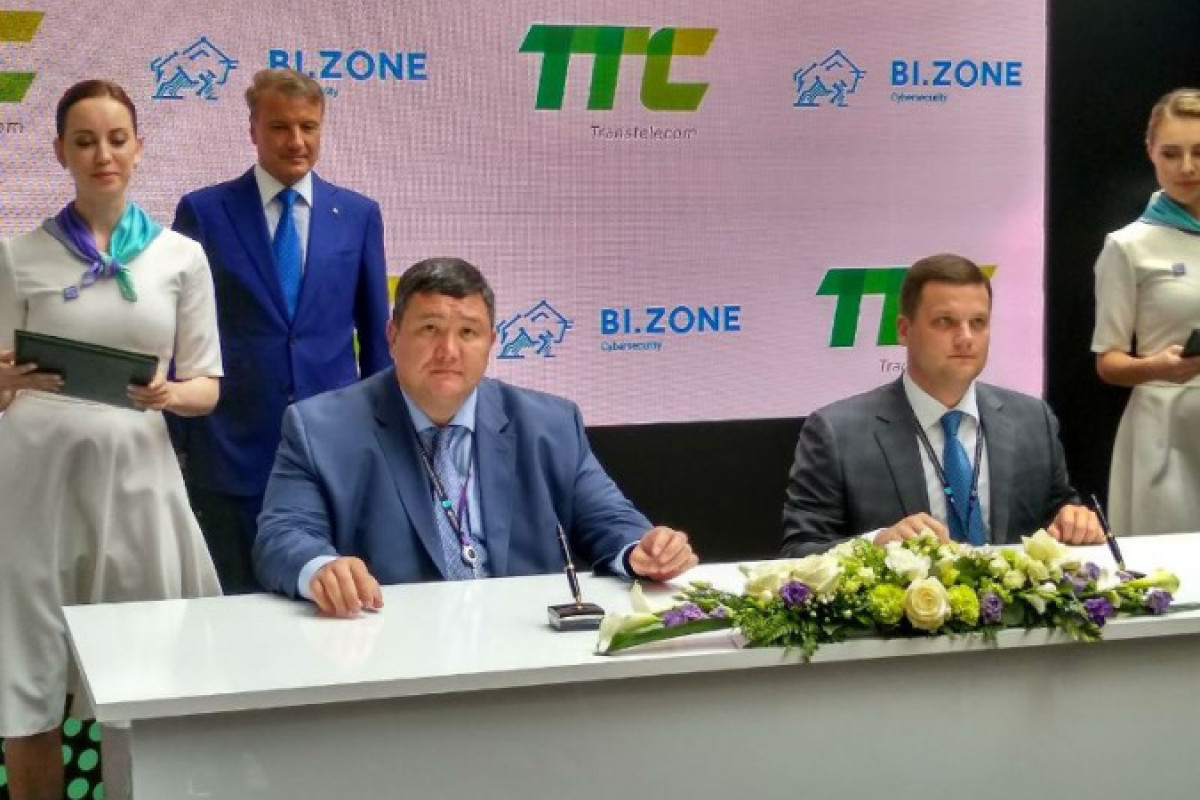  Единую платформу по оказанию услуг кибербезопасности создадут в Казахстане