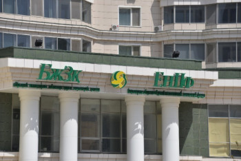 Фотография к новости: Объем пенсионных активов ЕНПФ приблизился к 10 трлн тенге