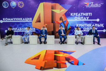 Фотография к новости: Опытные предприниматели Талдыкоргана поделились с молодежью секретами своего бизнеса