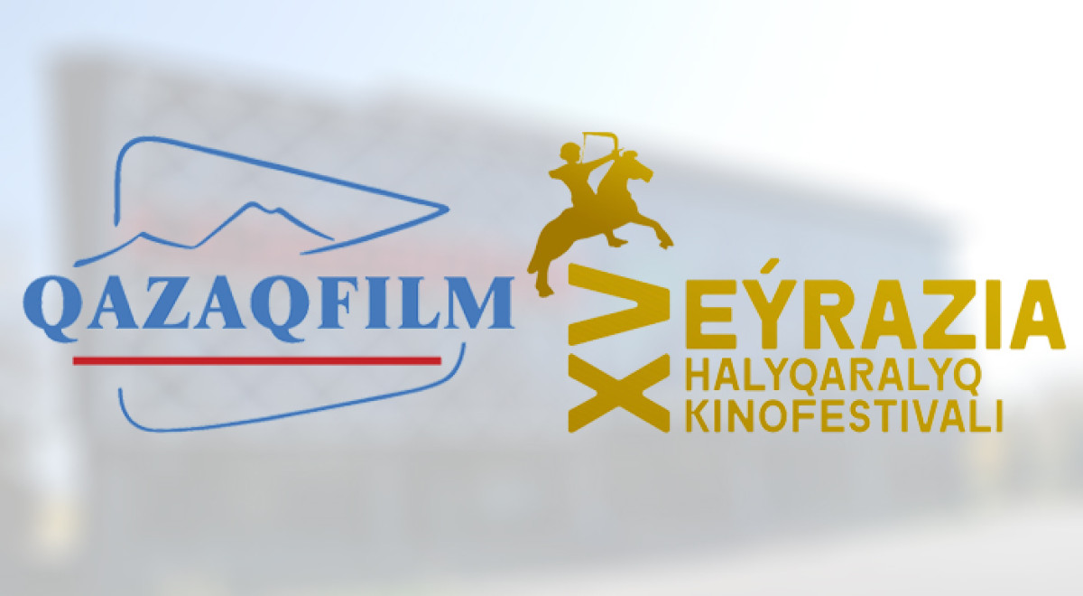 Казахфильм выставит дюжину кинокартин для участия в кинофестивале «Евразия»