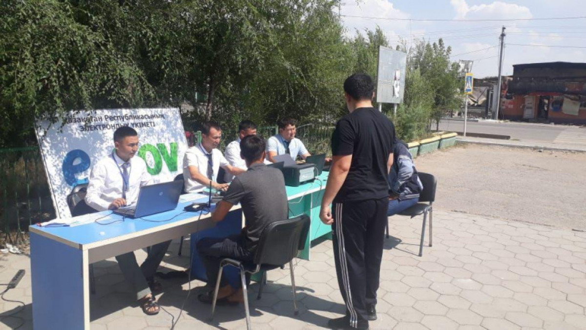 АО "ГК "Правительство для граждан"