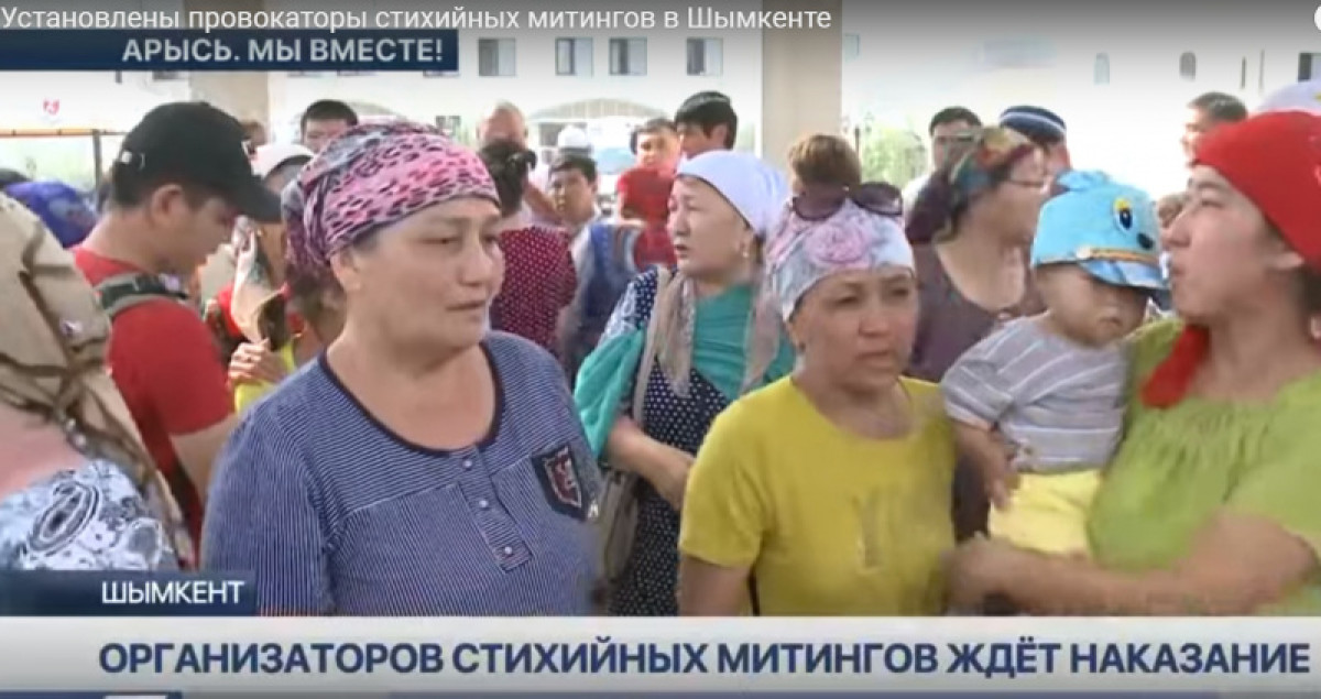 кадр из видео