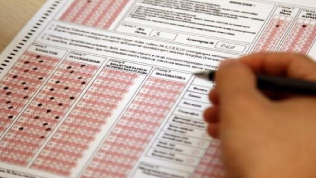 28 тысяч калькуляторов забрали у сдающих ЕНТ 