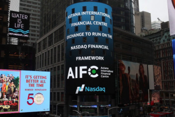 Фотография к новости: Астана LRT разместит облигации на сумму $1,5 млрд на бирже МФЦА