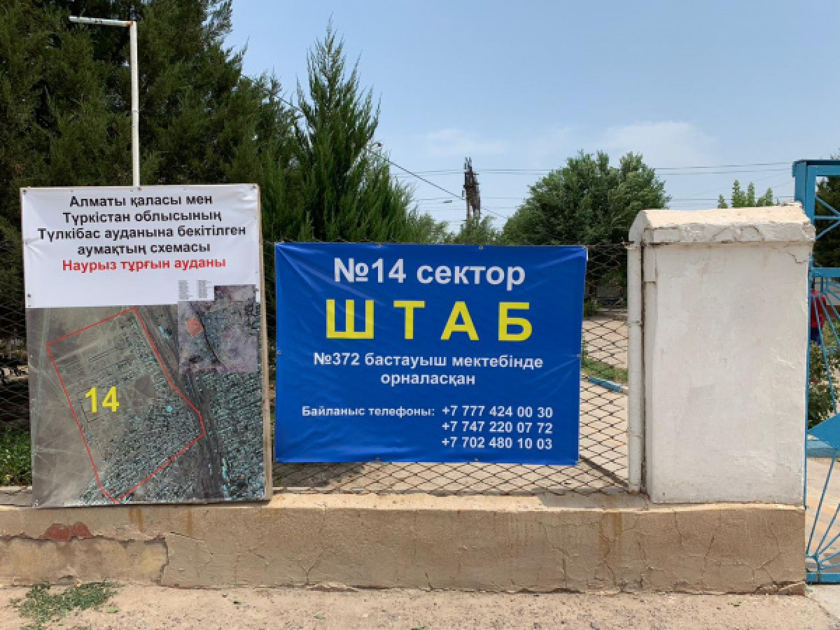 из открытых источников