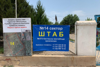 Фотография к новости: В Арыси восстановлены 136 домов