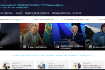 Фотография к новости: Айдос Укибай рассказал о новом сайте Назарбаева