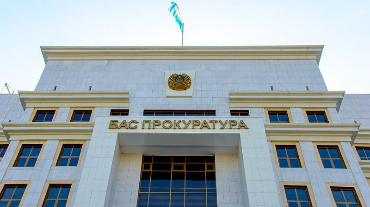 Генпрокуратура РК призывает воздержаться от участия в незаконных акциях