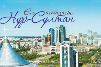 Фотография к новости: Алтай Кульгинов: Столица Казахстана всего за 21 год смогла совершить феноменальный прорыв 