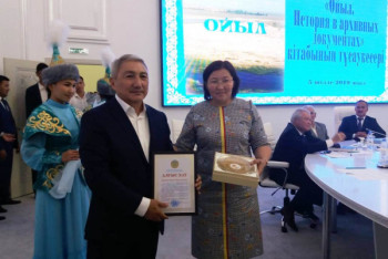 Вышла в свет книга, посвященная 150-летию Уила