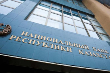 Фотография к новости: В Нацбанке назвали сроки списания штрафов и пени по кредитам казахстанцев