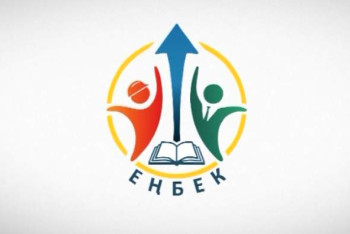 Токаев поставил под сомнение эффективность программы "Еңбек"