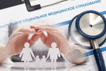 Фотография к новости: Системой обязательного медстрахования будет охвачено 95% населения к 2020 году