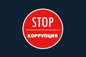 Фотография к новости: Глава Атырауского облсельхозуправления осужден за взятки