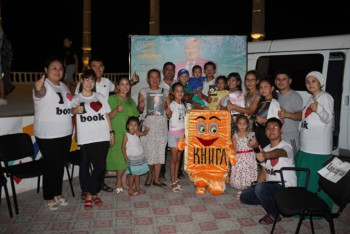 В Мангистау прошло мероприятие  "ABISH WORLD" в честь 80-летия великого писателя