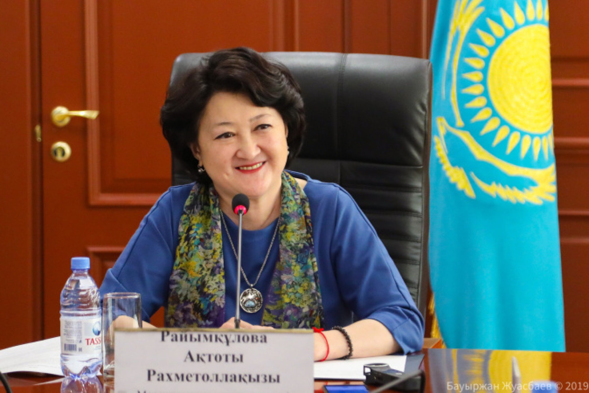 Министр культуры и спорта встретилась с молодыми спортсменами 