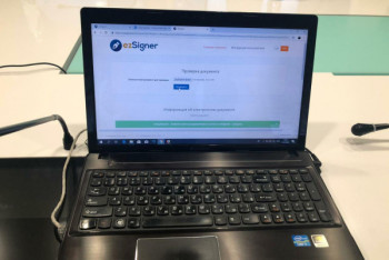 Фотография к новости: В Казахстане стало возможным подписывать документы онлайн