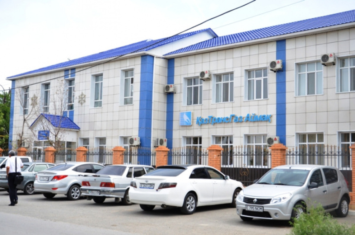 АО «КазТрансГаз Аймак» в Атырау, azh.kz