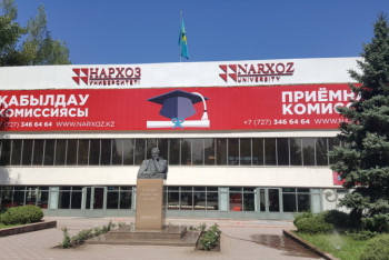 Фотография к новости: "Не перестроились под новые требования". За что уволили 38 преподавателей в "Нархозе"