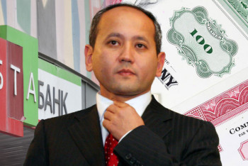 Фотография к новости: Семеро подельников Аблязова предстанут перед судом в Казахстане