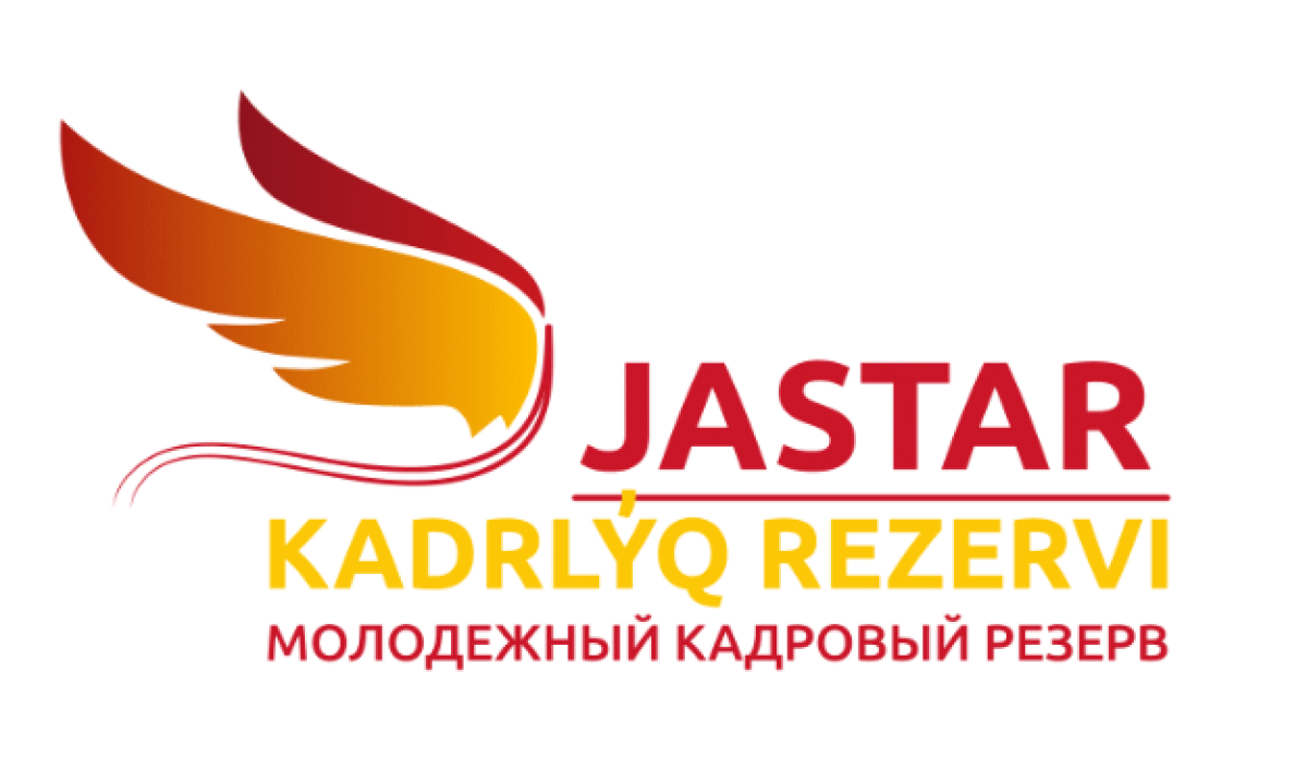 51 человек будет отобран в рамках проекта «Молодежный кадровый резерв»
