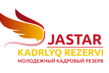51 человек будет отобран в рамках проекта «Молодежный кадровый резерв»