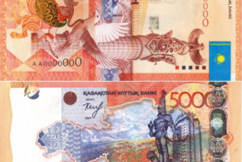 Фотография к новости: В Нацбанке участились случаи обнаружения поддельных 5-тысячных банкнот