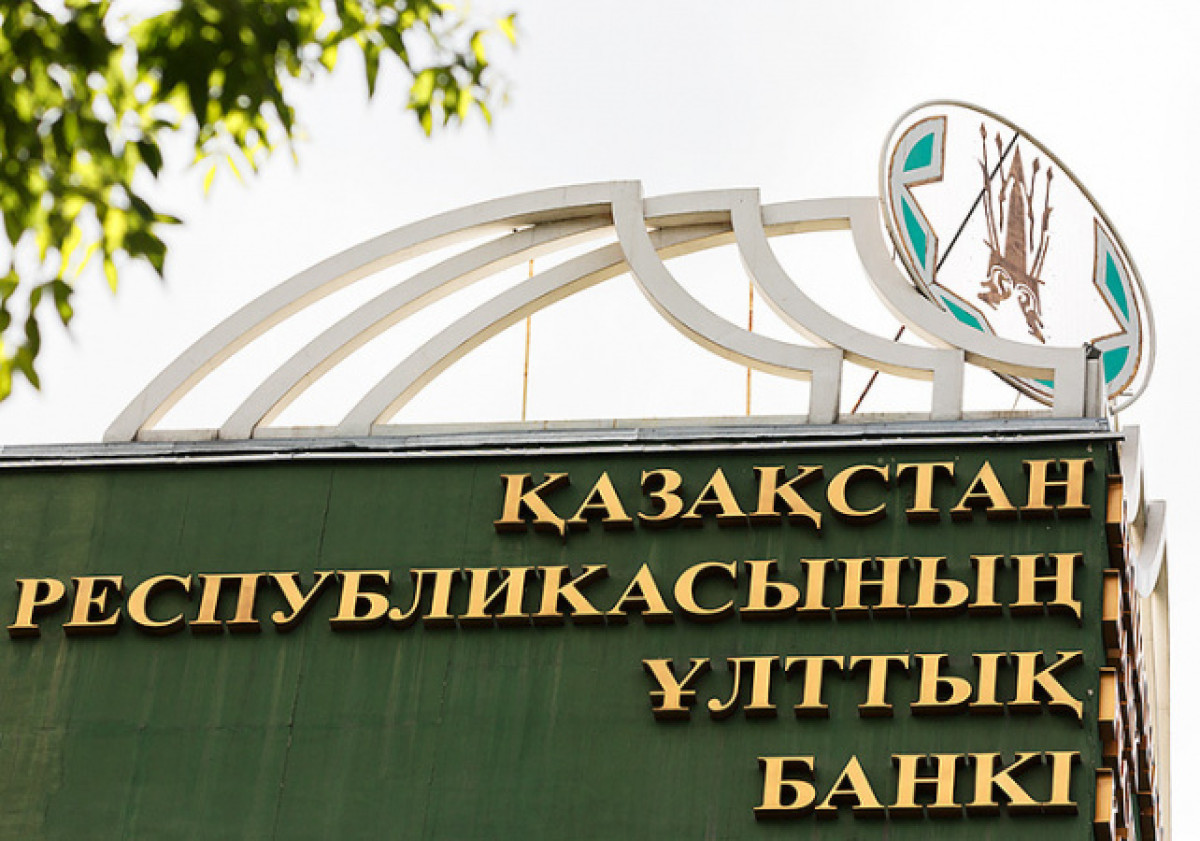 Нацбанк запускает с 1 августа проверку игроков банковского рынка