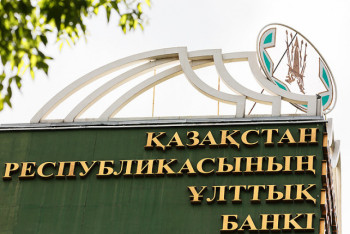 Фотография к новости: Нацбанк запускает с 1 августа проверку игроков банковского рынка