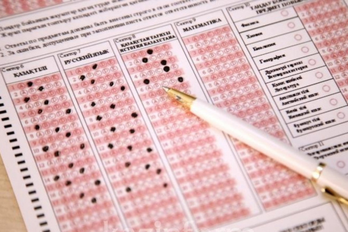 1 августа станут известны имена обладателей образовательных грантов