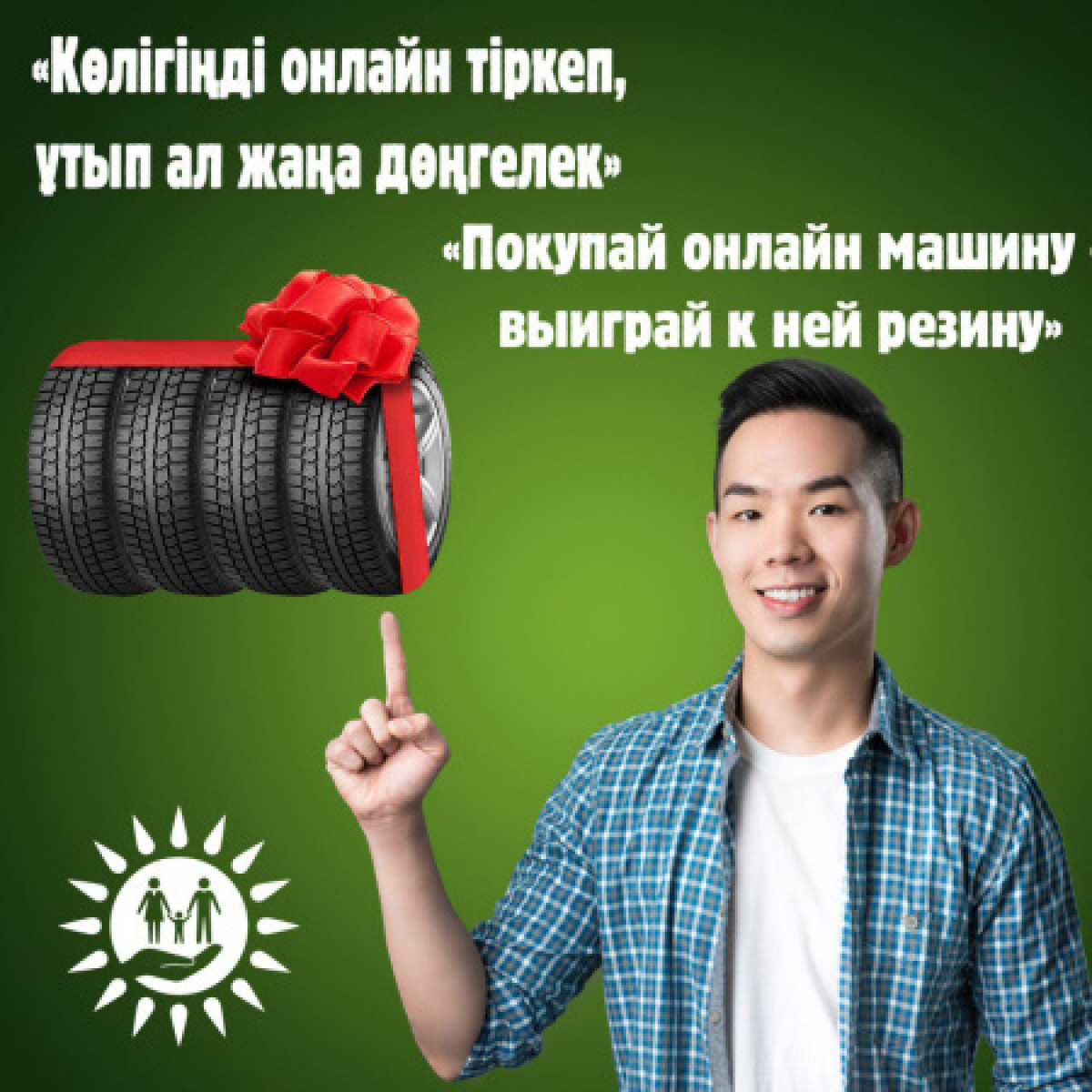 Правительство для граждан