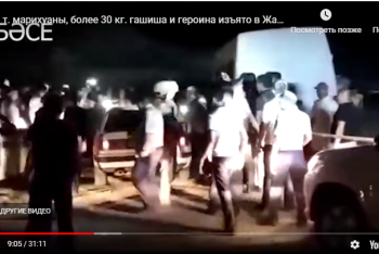 Фотография к новости: Родственники подозреваемых в перевозке наркотиков устроили разборки с полицией